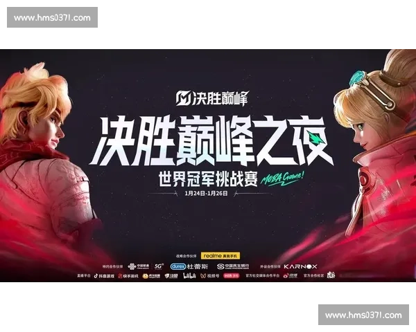 英雄联盟北美夏季赛：选手故事与赛场荣耀