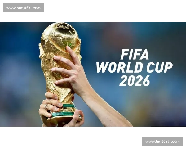 心跳加速！2026世界杯竞猜，紧张刺激不停歇！